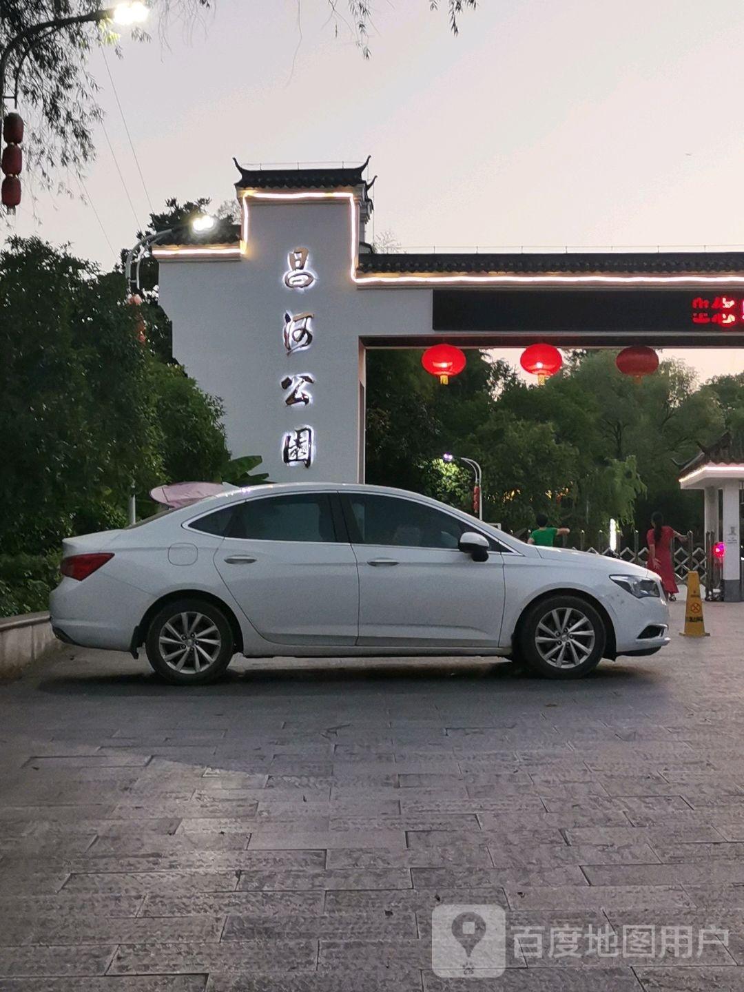 昌河公园 - 星际高球联盟-中国精英人士高尔夫旅游度假实景