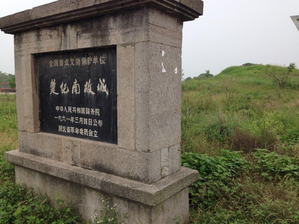纪南城 - 星际高球联盟-中国精英人士高尔夫旅游度假实景