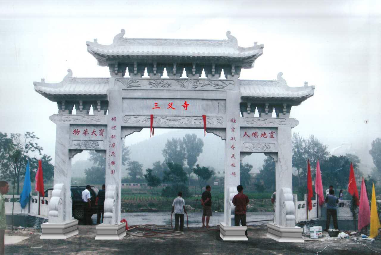 三义寺 - 星际高球联盟-中国精英人士高尔夫旅游度假实景