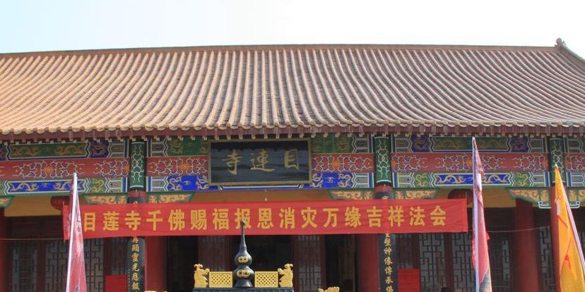 目莲寺 - 星际高球联盟-中国精英人士高尔夫旅游度假实景