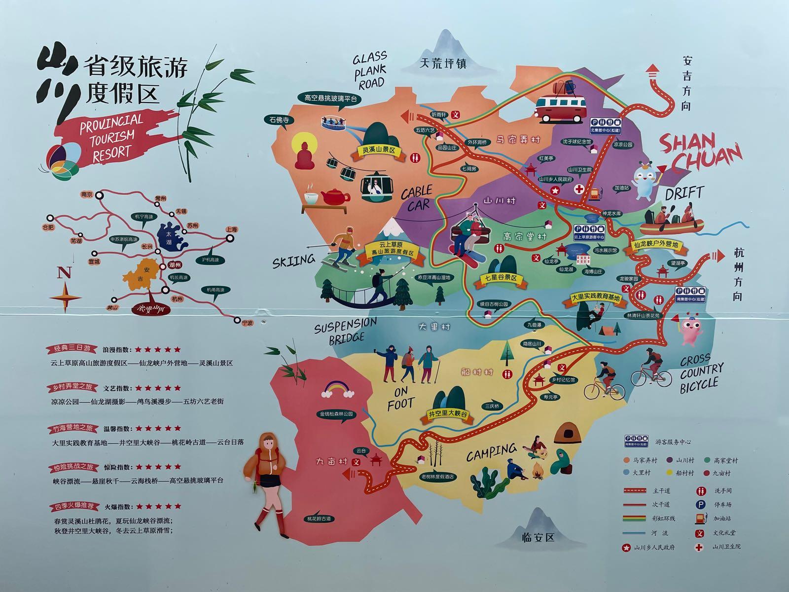 井空里大峡谷 - 星际高球联盟-中国精英人士高尔夫旅游度假实景