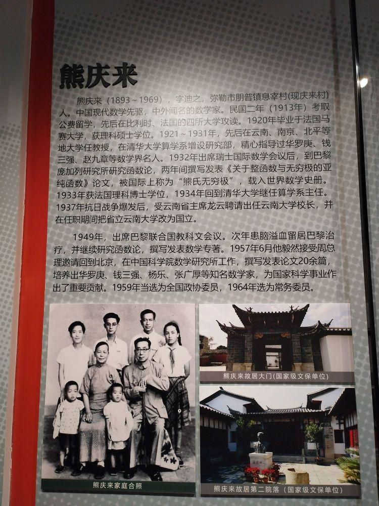 弥勒市博物馆 - 星际高球联盟-中国精英人士高尔夫旅游度假实景