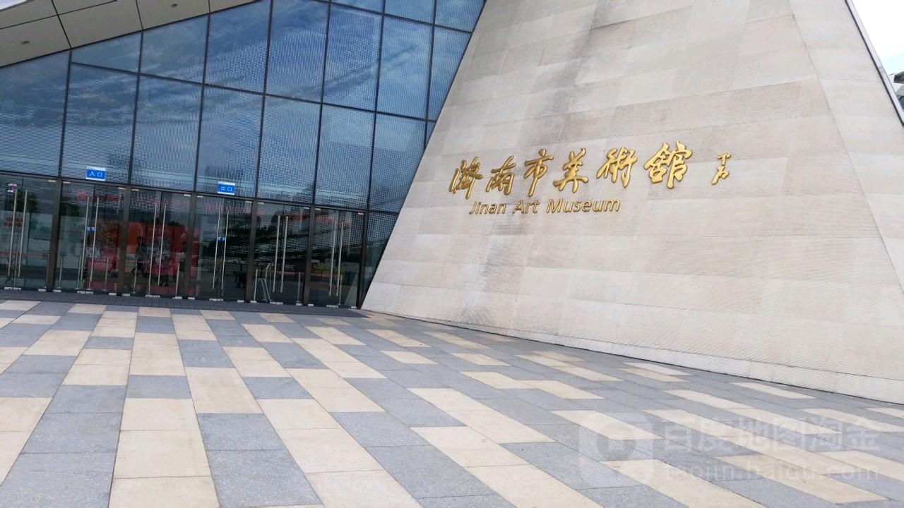 济南市美术馆 - 星际高球联盟-中国精英人士高尔夫旅游度假实景
