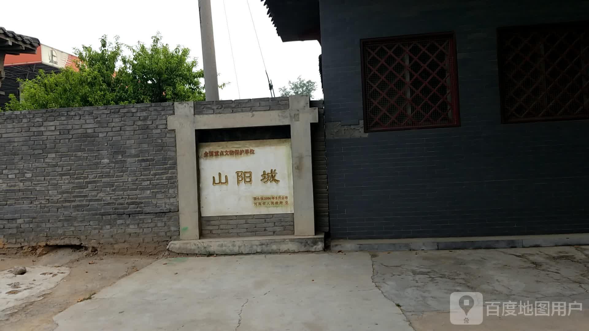 山阳故城 - 星际高球联盟-中国精英人士高尔夫旅游度假实景