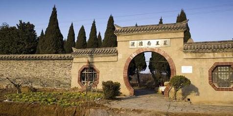 汉淮南王墓 - 星际高球联盟-中国精英人士高尔夫旅游度假实景