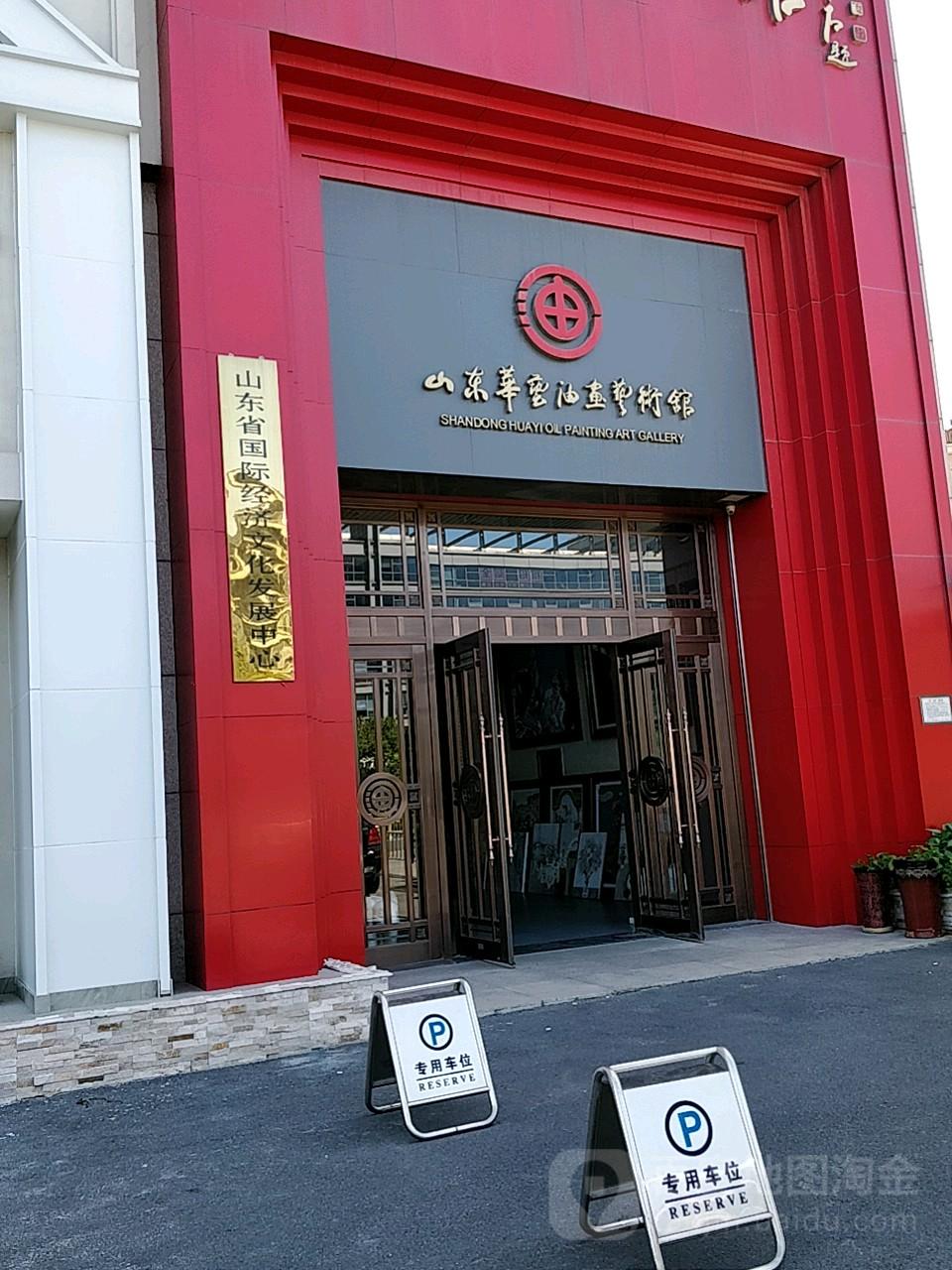 华艺油画馆 - 星际高球联盟-中国精英人士高尔夫旅游度假实景