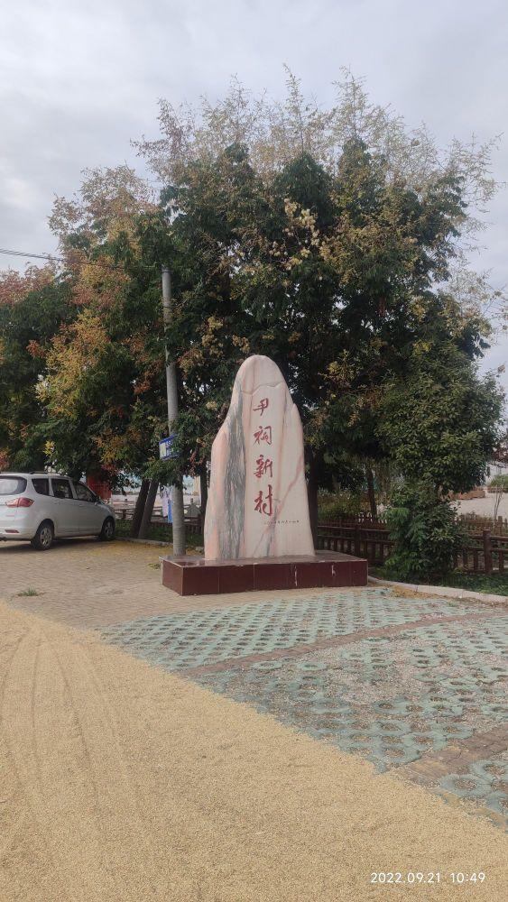 尹氏祠堂 - 星际高球联盟-中国精英人士高尔夫旅游度假实景