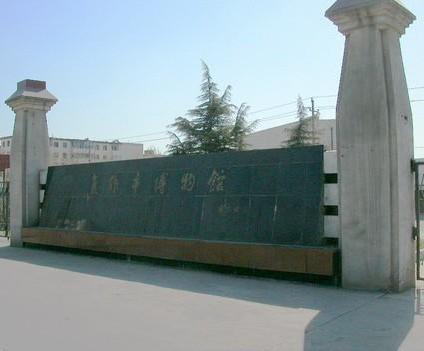 焦作市博物馆 - 星际高球联盟-中国精英人士高尔夫旅游度假实景