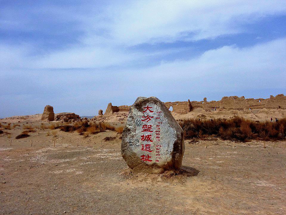 河仓城(大方盘城) - 星际高球联盟-中国精英人士高尔夫旅游度假实景