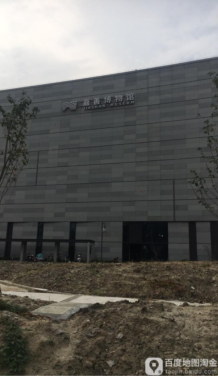 嘉善县博物馆 - 星际高球联盟-中国精英人士高尔夫旅游度假实景