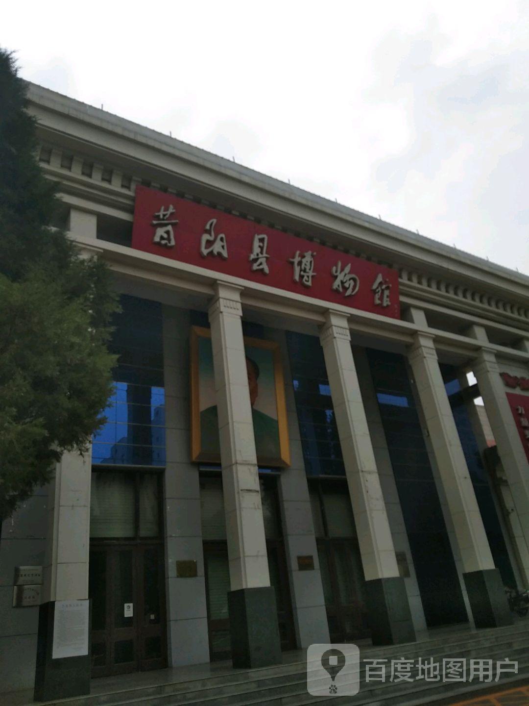 昔阳县博物馆 - 星际高球联盟-中国精英人士高尔夫旅游度假实景