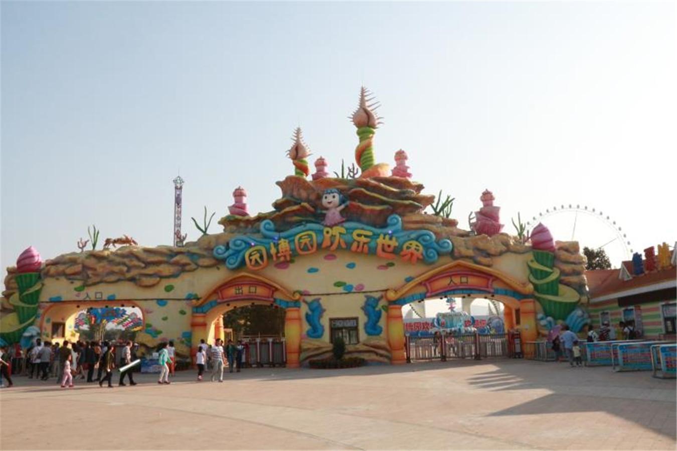 济南国际园博园 - 星际高球联盟-中国精英人士高尔夫旅游度假实景