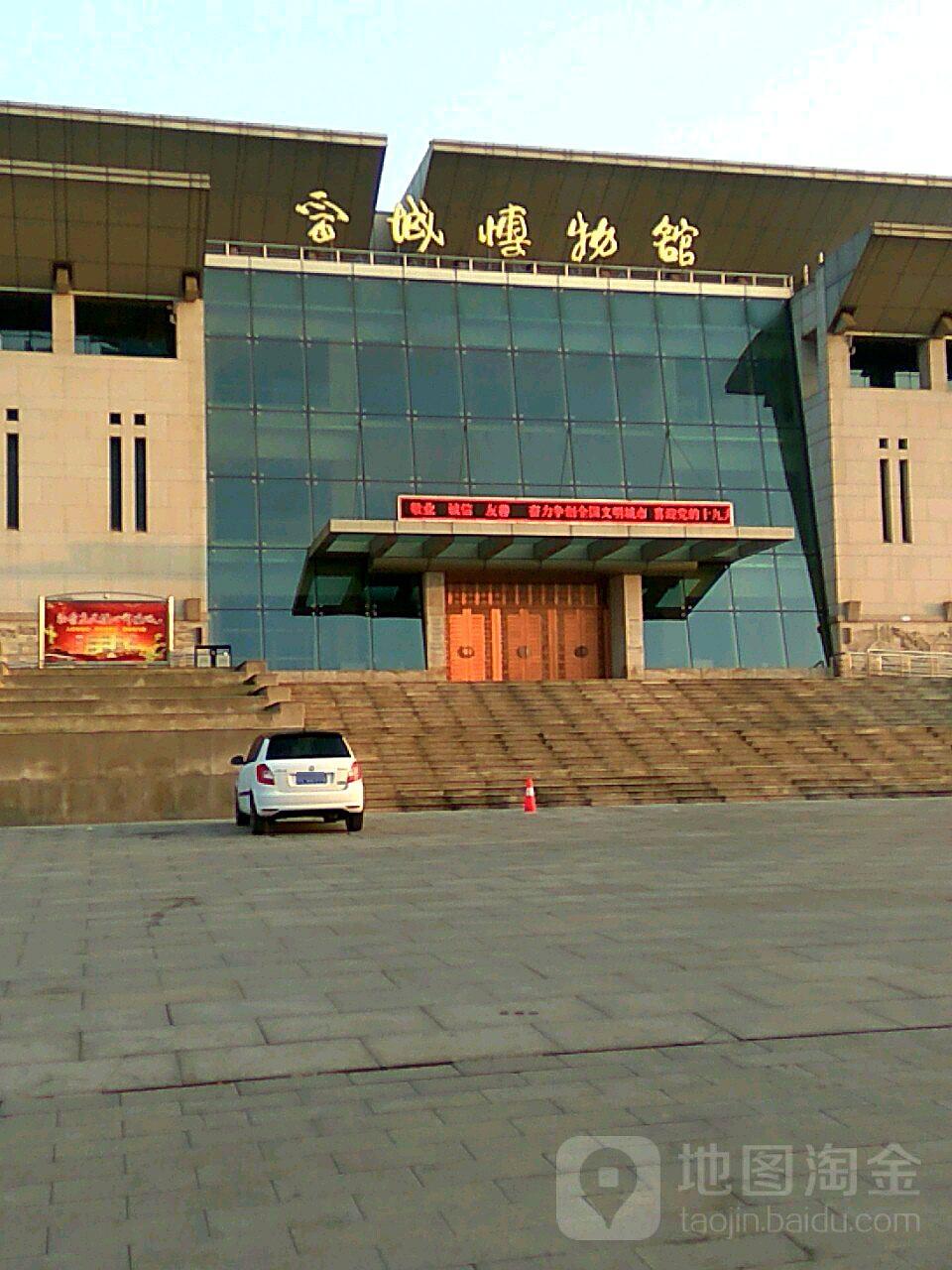 晋城博物馆 - 星际高球联盟-中国精英人士高尔夫旅游度假实景