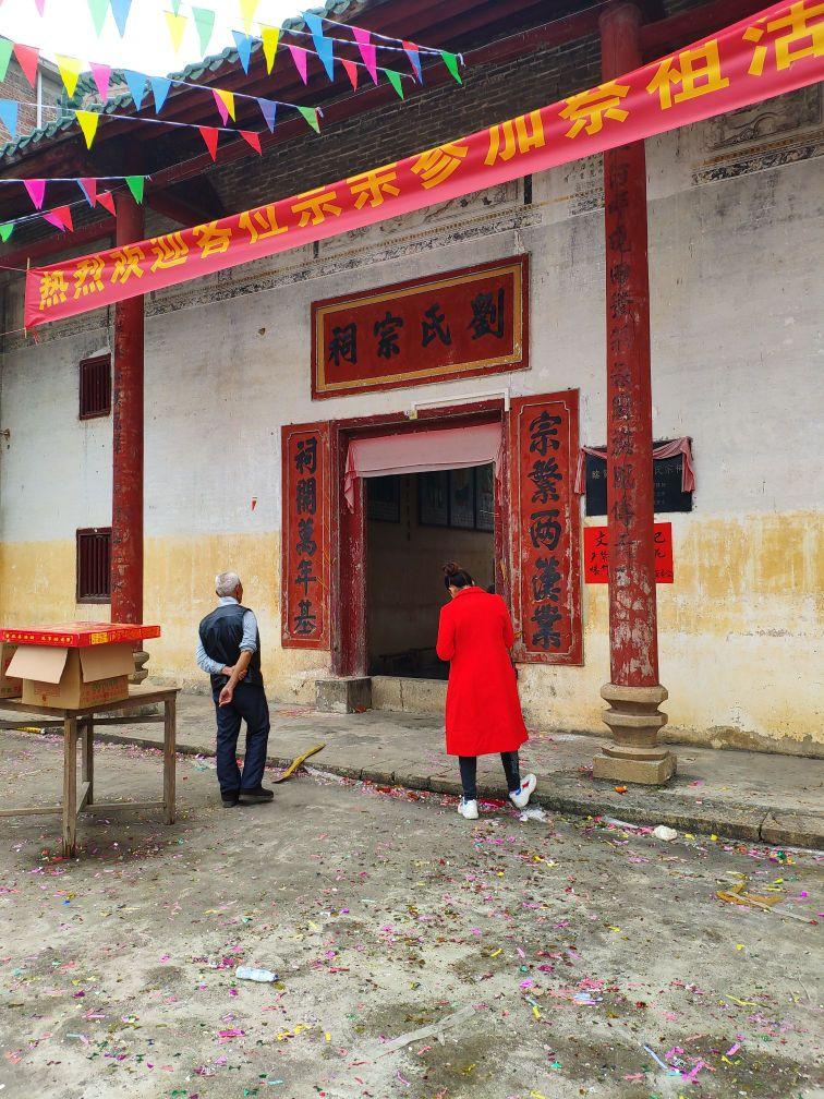 刘氏宗祠 - 星际高球联盟-中国精英人士高尔夫旅游度假实景