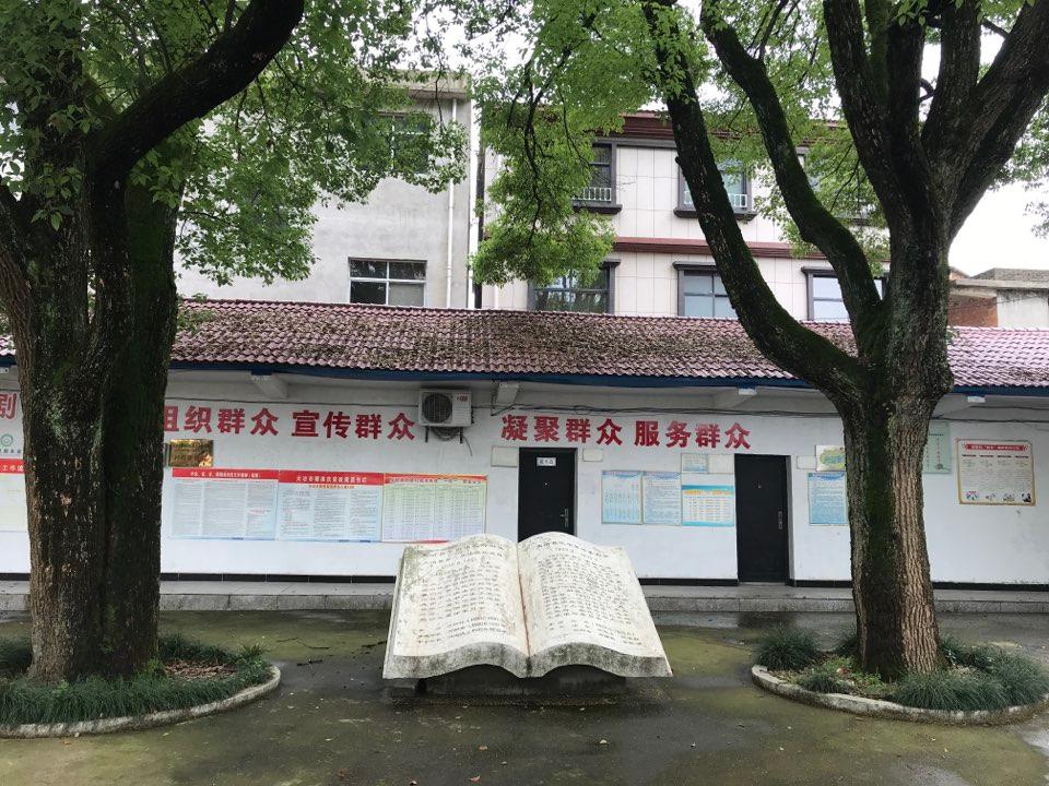 大冶县苏维埃政府旧址 - 星际高球联盟-中国精英人士高尔夫旅游度假实景