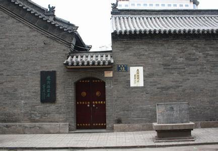 赵树理故居 - 星际高球联盟-中国精英人士高尔夫旅游度假实景