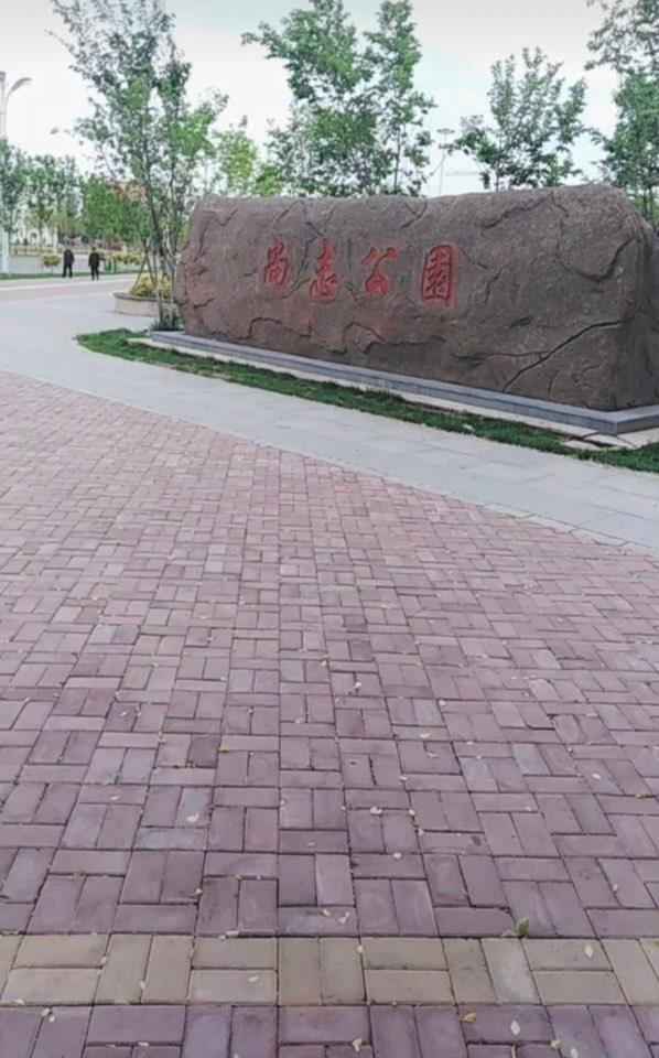 宝泉岭尚志公园 - 星际高球联盟-中国精英人士高尔夫旅游度假实景