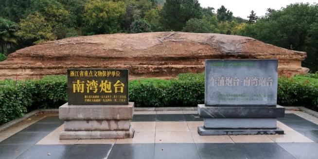 乍浦炮台 - 星际高球联盟-中国精英人士高尔夫旅游度假实景