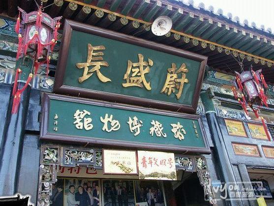 蔚盛长 - 星际高球联盟-中国精英人士高尔夫旅游度假实景
