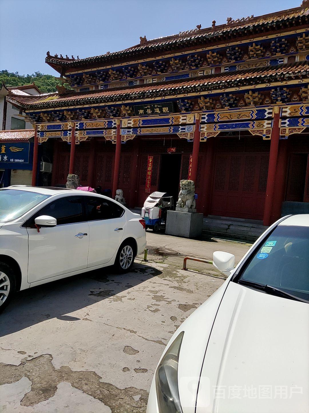 南岳道观 - 星际高球联盟-中国精英人士高尔夫旅游度假实景