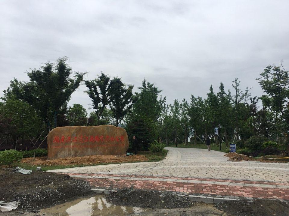 湖南洪江清江湖国家湿地公园 - 星际高球联盟-中国精英人士高尔夫旅游度假实景