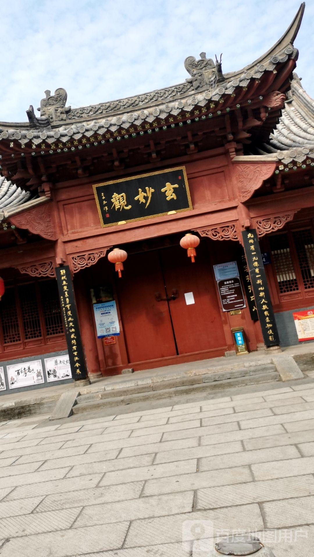 玄妙观 - 星际高球联盟-中国精英人士高尔夫旅游度假实景
