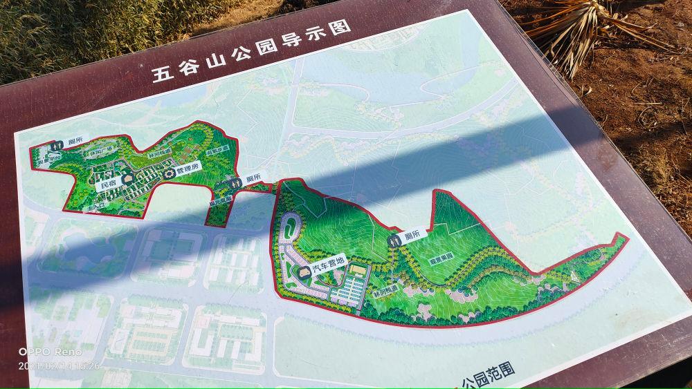 丹河新城五谷山公园 - 星际高球联盟-中国精英人士高尔夫旅游度假实景