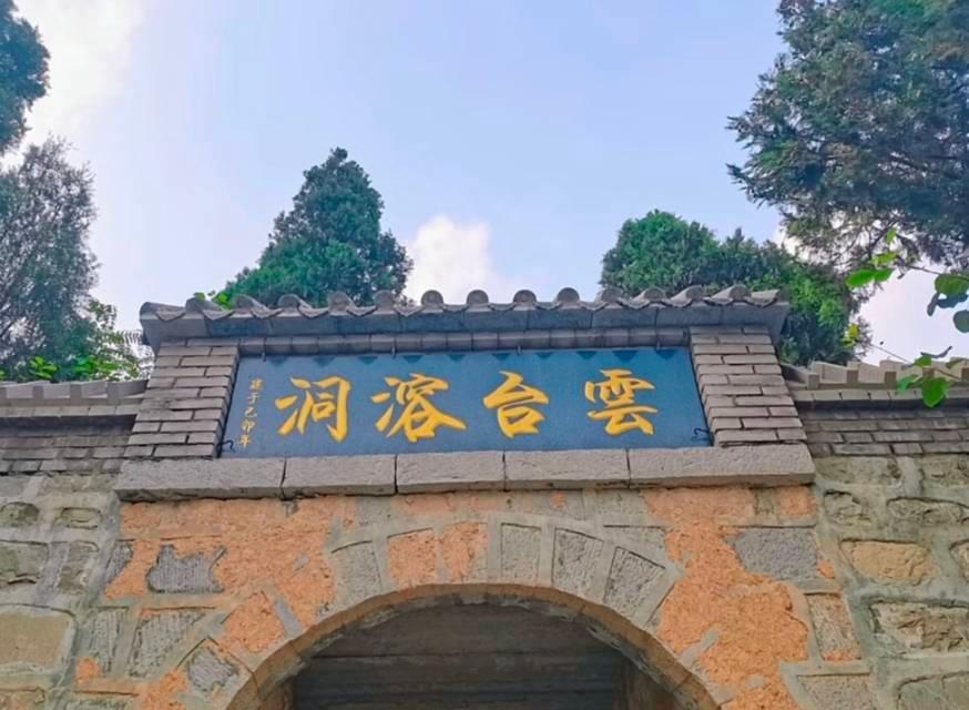 云台溶洞景区 - 星际高球联盟-中国精英人士高尔夫旅游度假实景