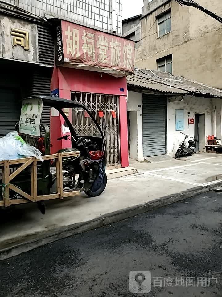 胡祠堂 - 星际高球联盟-中国精英人士高尔夫旅游度假实景