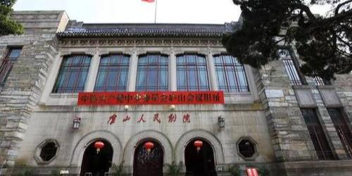 庐山会议旧址 - 星际高球联盟-中国精英人士高尔夫旅游度假实景