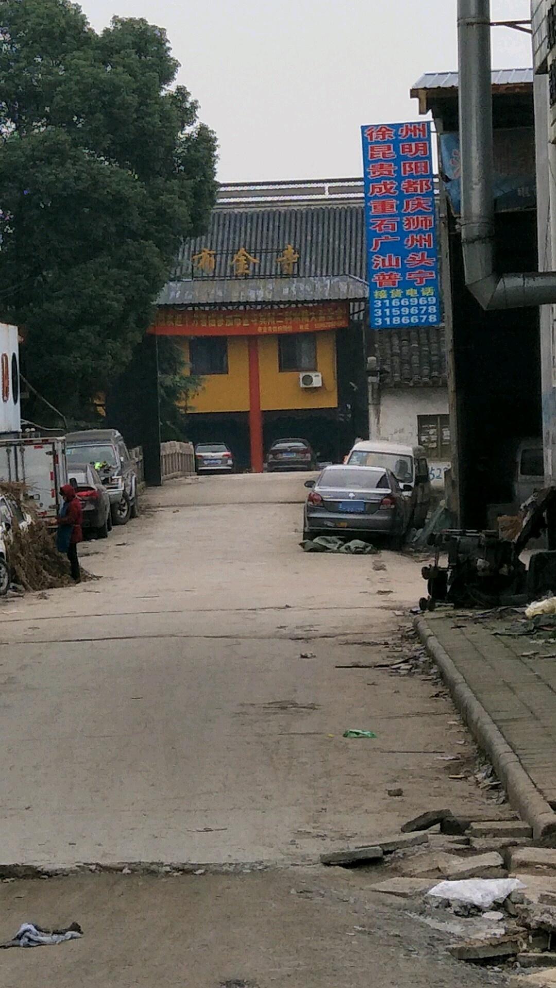 布金寺 - 星际高球联盟-中国精英人士高尔夫旅游度假实景