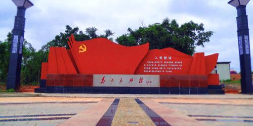 建水县朱德公园 - 星际高球联盟-中国精英人士高尔夫旅游度假实景