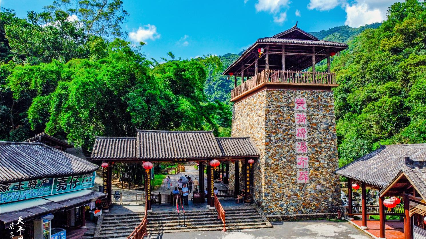 黄满寨瀑布群景区 - 星际高球联盟-中国精英人士高尔夫旅游度假实景