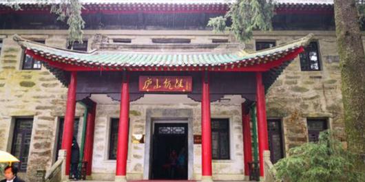 庐山抗战博物馆 - 星际高球联盟-中国精英人士高尔夫旅游度假实景