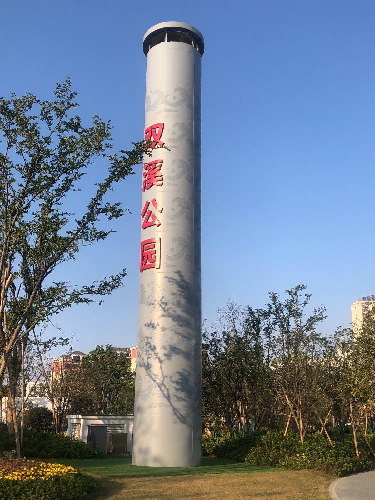 双溪公园 - 星际高球联盟-中国精英人士高尔夫旅游度假实景