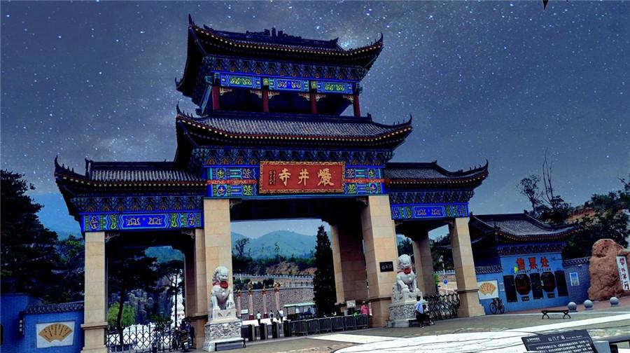 岩井寺 - 星际高球联盟-中国精英人士高尔夫旅游度假实景