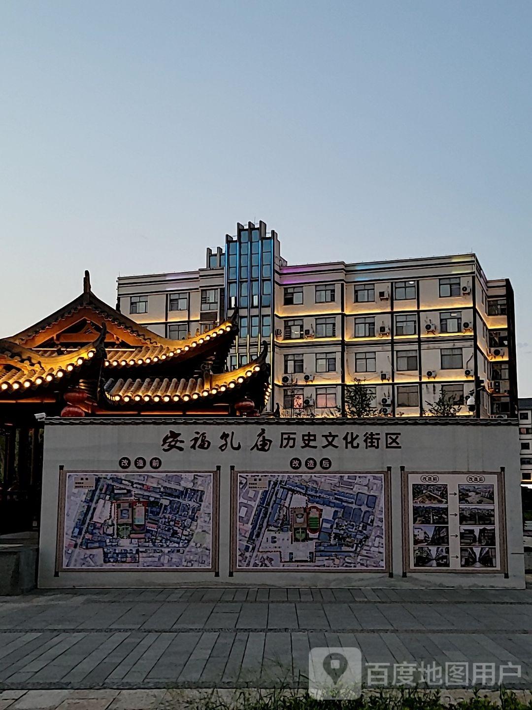 安福孔庙 - 星际高球联盟-中国精英人士高尔夫旅游度假实景