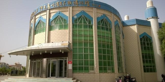 阿克塞哈萨克民族博物馆 - 星际高球联盟-中国精英人士高尔夫旅游度假实景