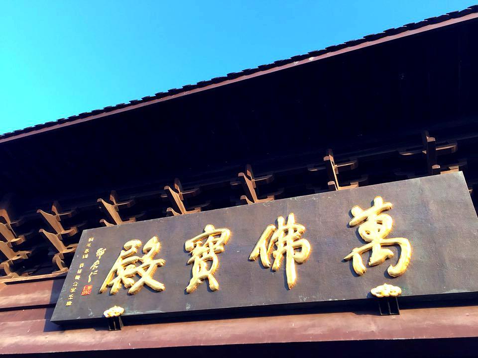 香海禅寺 - 星际高球联盟-中国精英人士高尔夫旅游度假实景