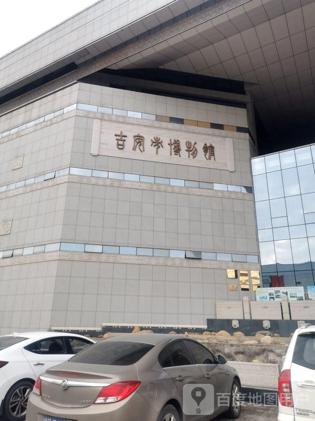 吉安市博物馆 - 星际高球联盟-中国精英人士高尔夫旅游度假实景