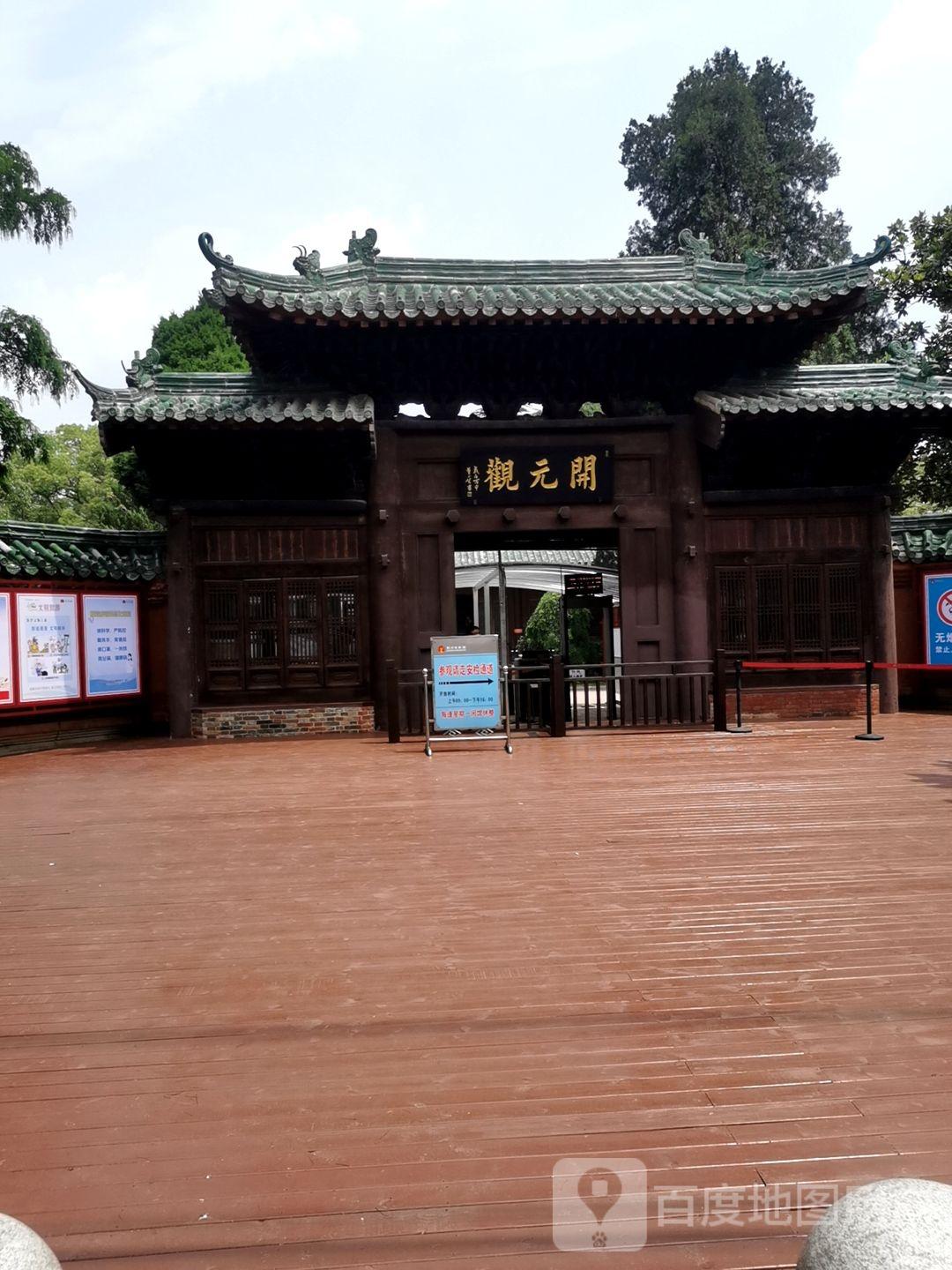 开元观 - 星际高球联盟-中国精英人士高尔夫旅游度假实景