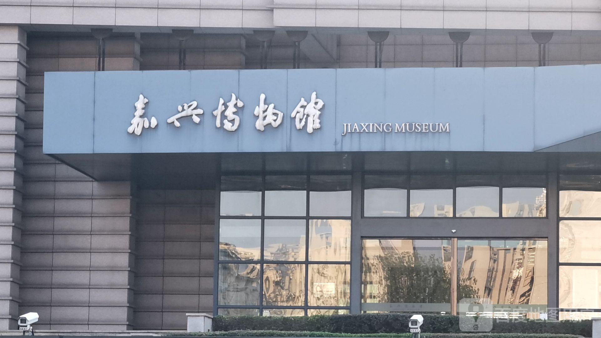 嘉兴博物馆 - 星际高球联盟-中国精英人士高尔夫旅游度假实景
