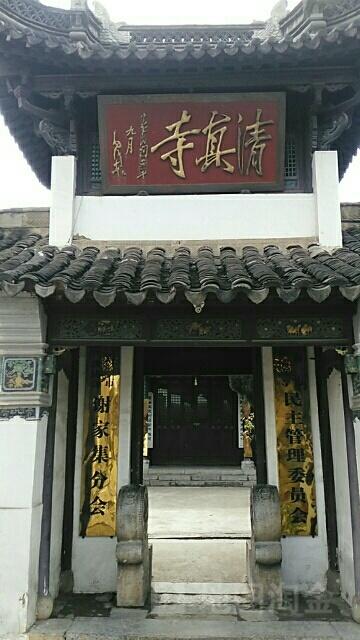 清真寺(黄歇路) - 星际高球联盟-中国精英人士高尔夫旅游度假实景