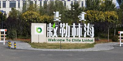 敕勒林海 - 星际高球联盟-中国精英人士高尔夫旅游度假实景