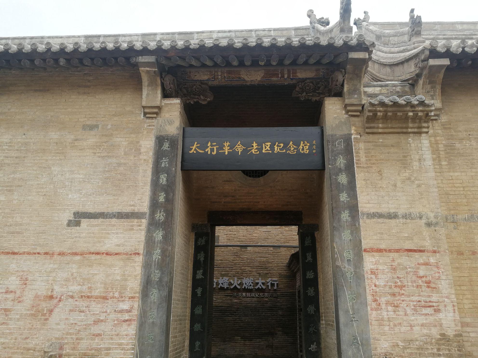 寨卜昌古民居 - 星际高球联盟-中国精英人士高尔夫旅游度假实景