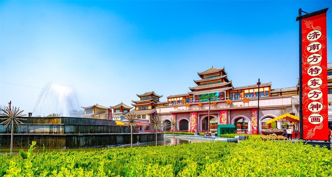济南方特东方神画 - 星际高球联盟-中国精英人士高尔夫旅游度假实景