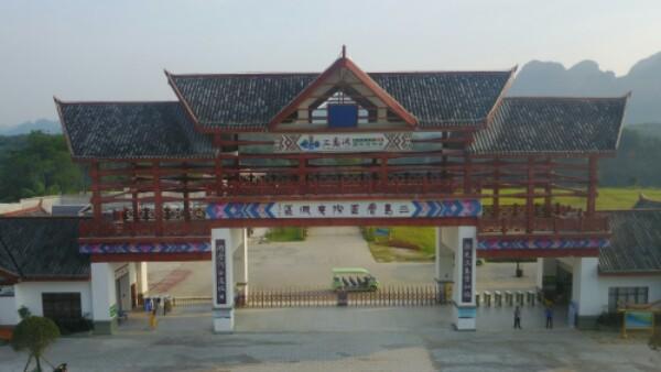 三岛湾水上乐园 - 星际高球联盟-中国精英人士高尔夫旅游度假实景