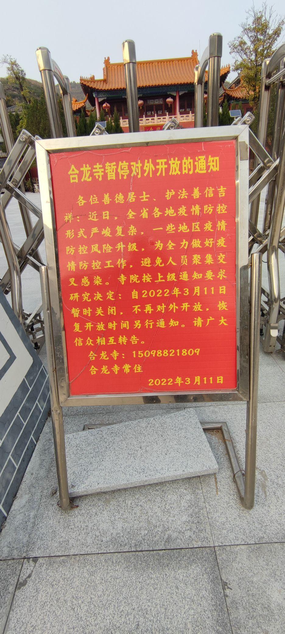 合龙寺 - 星际高球联盟-中国精英人士高尔夫旅游度假实景