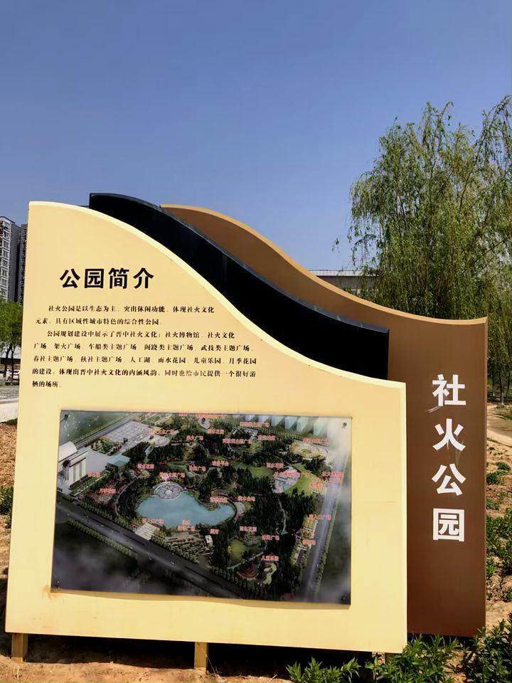 社火公园 - 星际高球联盟-中国精英人士高尔夫旅游度假实景