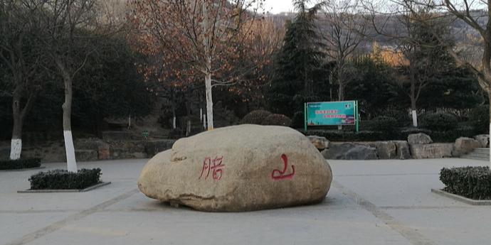 腊山 - 星际高球联盟-中国精英人士高尔夫旅游度假实景